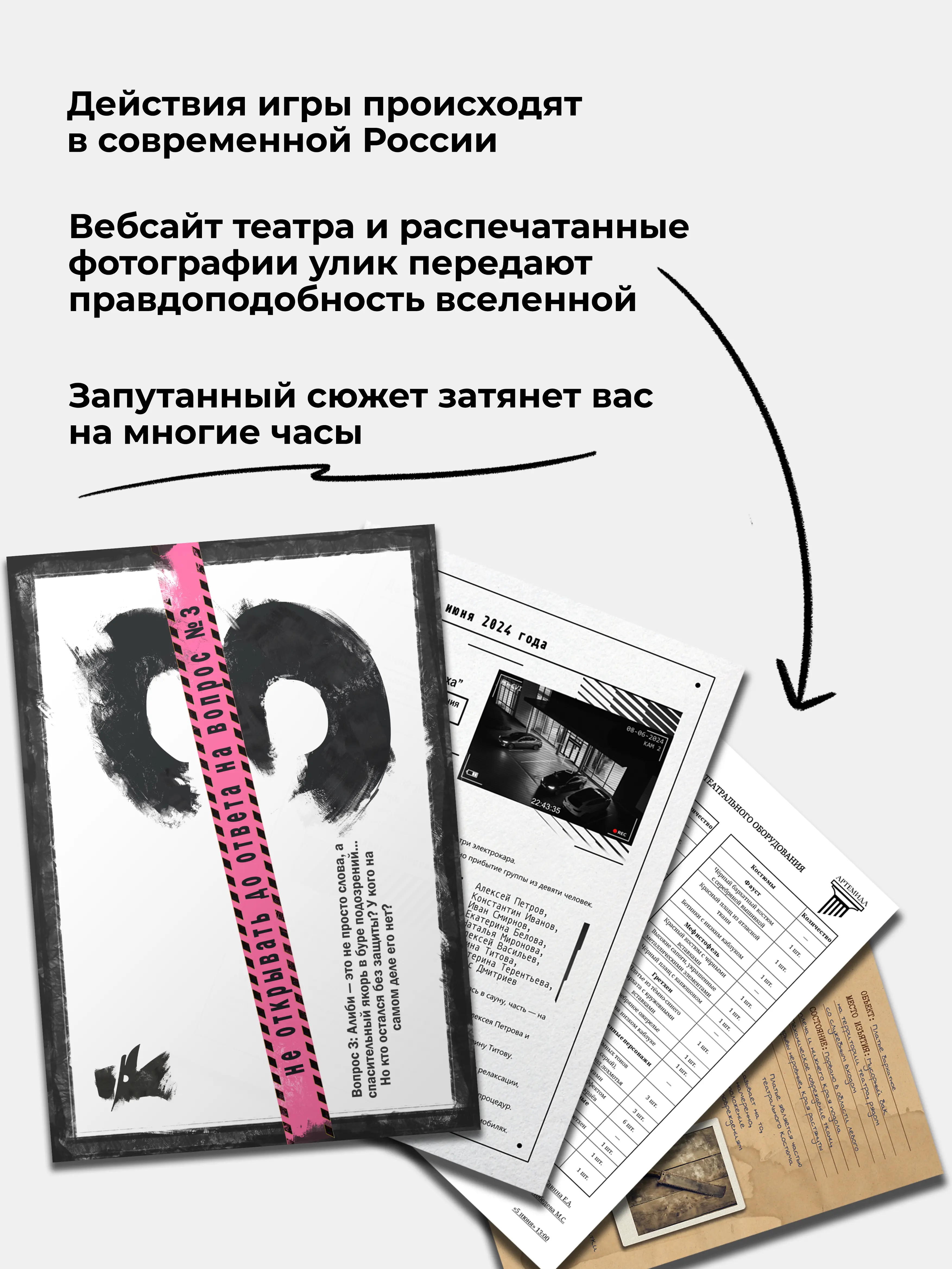 Изображение карточки