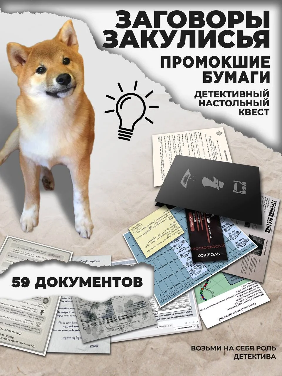 Изображение карточки